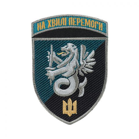 Шеврон 37 ОБМП кольоровий