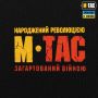 M-Tac футболка Калина довгий рукав Black