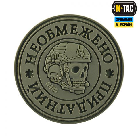 M-Tac нашивка Необмежено придатний PVC Olive