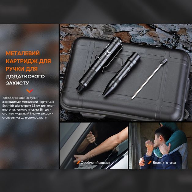 Fenix тактическая ручка Т6 с фонариком черная
