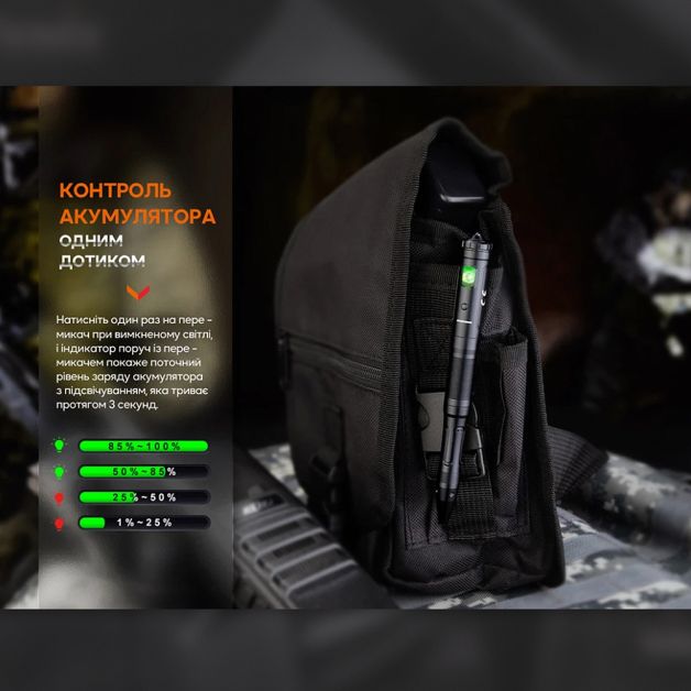 Fenix тактическая ручка Т6 с фонариком черная
