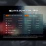 Fenix тактическая ручка Т6 с фонариком черная