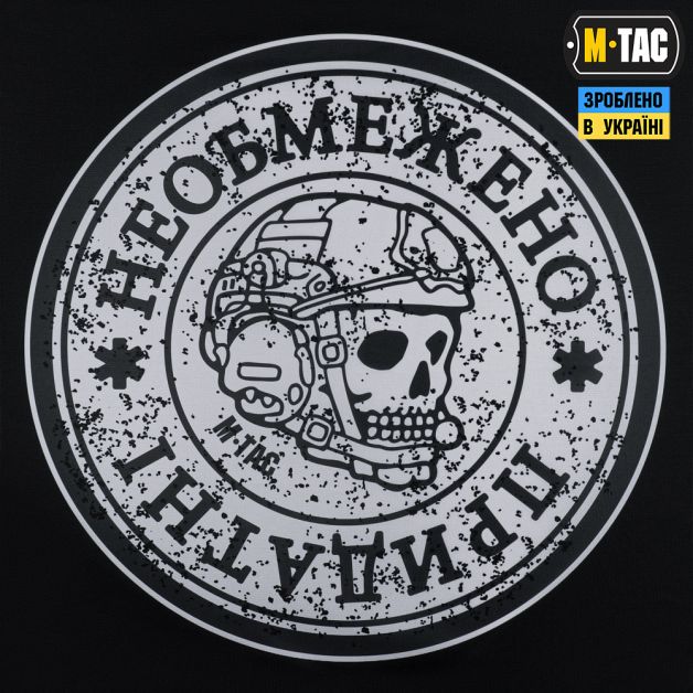 M-Tac прапор Необмежено придатні 630x900 Black