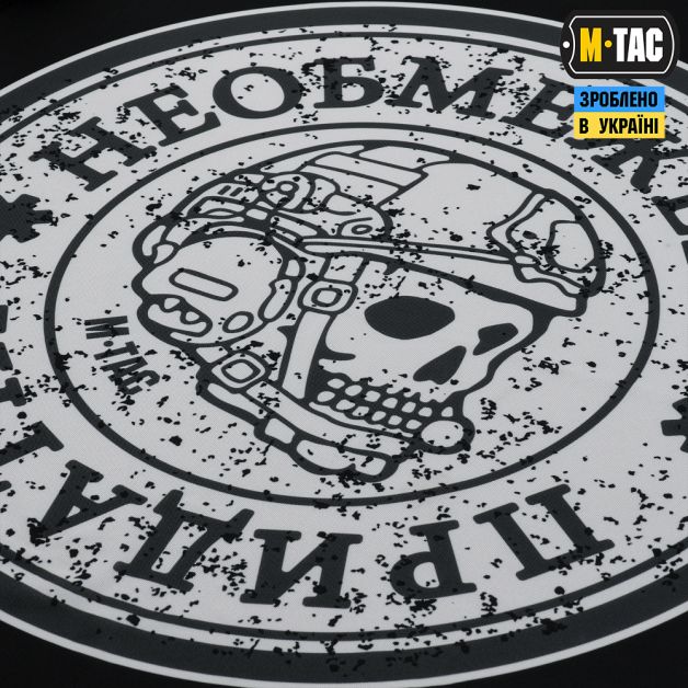 M-Tac банер Необмежено придатні 630x900 Black