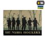 M-Tac прапор Це наша посадка 630x900 Black/Olive