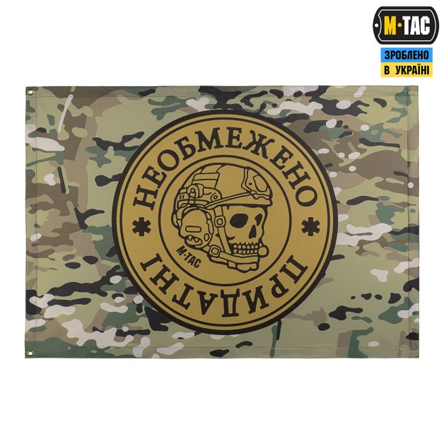 M-Tac прапор Необмежено придатні 630x900 Coyote/MC