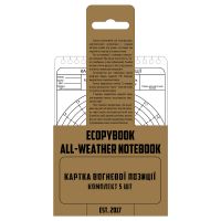 Ecopybook Tactical линейка карточка огневой позиции 5 шт.