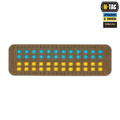 M-Tac нашивка прапор України 25х80 Laser Cut Coyote/Yellow/Blue/GID