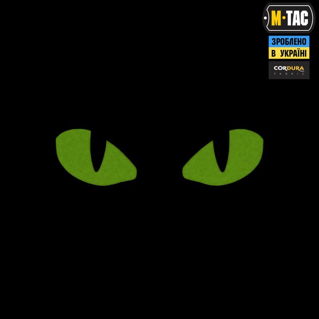 M-Tac нашивка Tiger Eyes Laser Cut (пара) Ranger Green/Yellow/GID