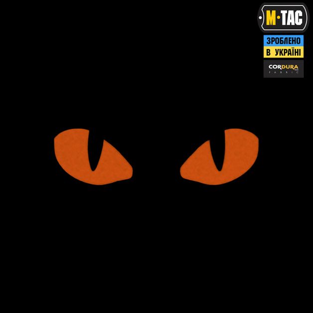 M-Tac нашивка Tiger Eyes Laser Cut (пара) Black/Red/GID