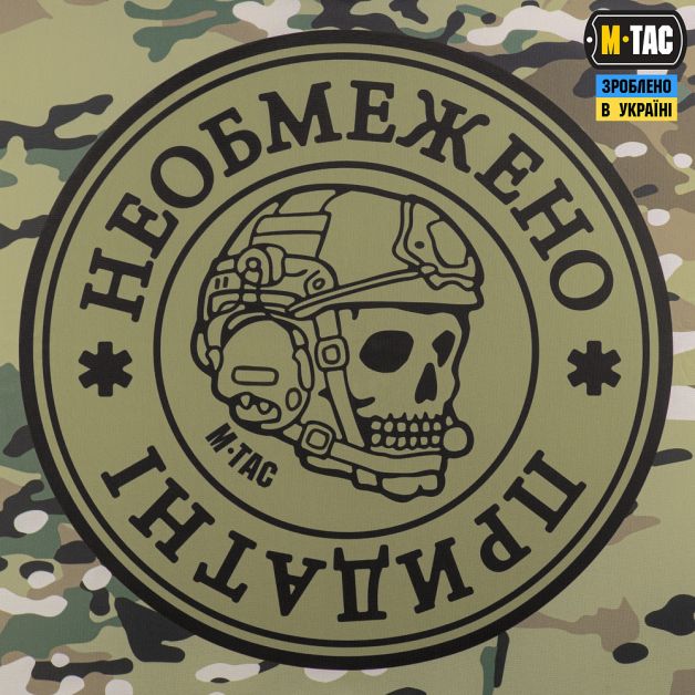M-Tac банер Необмежено придатні 630x900 Olive/MC