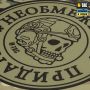 M-Tac банер Необмежено придатні 630x900 Olive/MC