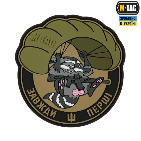 M-Tac нашивка Єнот сіро-рожевий (PVC)