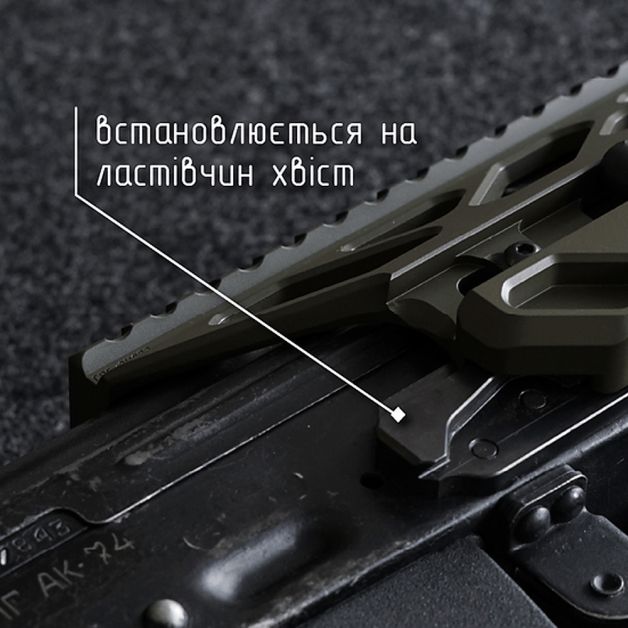 Крук комплект Ластівчин хвіст для АК (9U028) Coyot + Бічний крон для АК швидкоз'ємний (2U072) Coyot