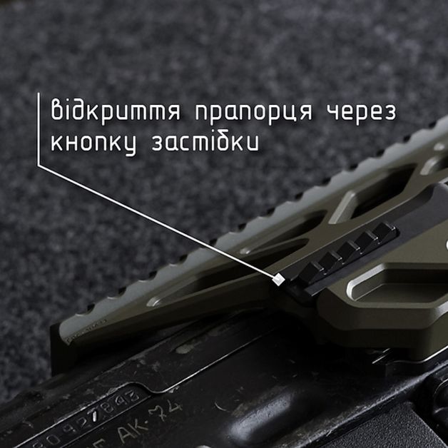 Крук комплект Ластівчин хвіст для АК (9U028) Coyot + Бічний крон для АК швидкоз'ємний (2U072) Coyot