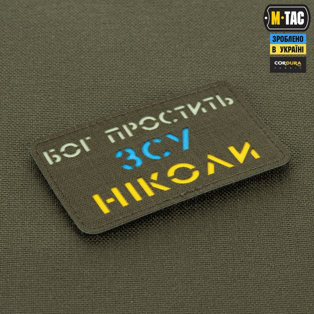 M-Tac нашивка Бог простить, ЗСУ ніколи Ranger Green/Yellow/Blue/GID