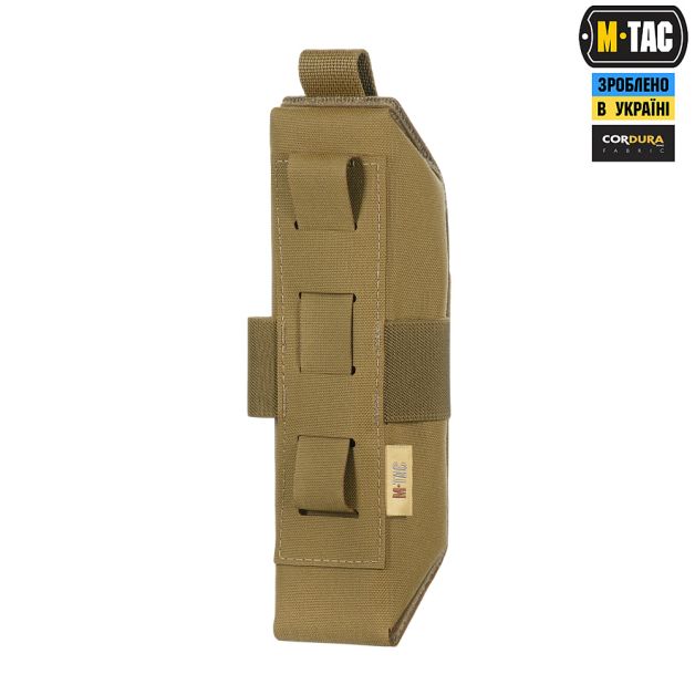 M-Tac подсумок для турникета закрытый Coyote