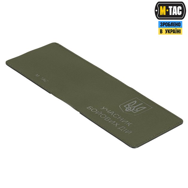 M-Tac обложка Учасник Бойових Дій Elite Ranger Green