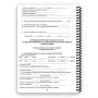 Ecopybook Tactical Блокнот командира батареи