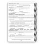 Ecopybook Tactical Блокнот командира батареи