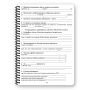 Ecopybook Tactical Блокнот командира батареи