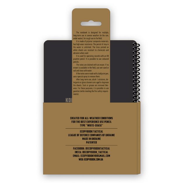 Ecopybook Tactical Блокнот командира батареи