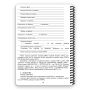 Ecopybook Tactical Блокнот командира батареи