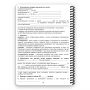 Ecopybook Tactical Блокнот командира батареи