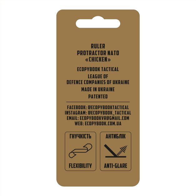 Ecopybook Tactical лінійка Protractor NATO "Chicken"
