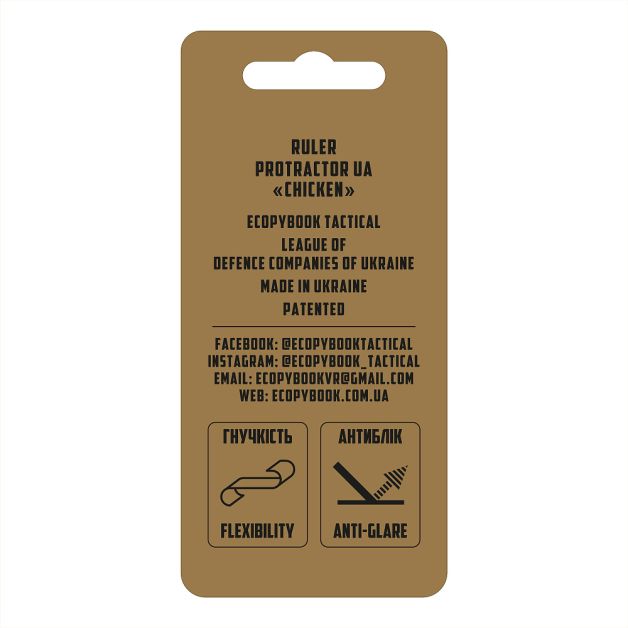 Ecopybook Tactical лінійка Protractor UA "Chicken"