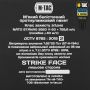 M-Tac камербанд с баллистическими пакетами 2 класс для Cuirass Elite MM14