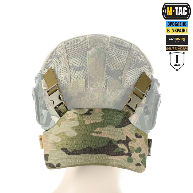M-Tac Баллистическая защита затылка с креплением на шлем 1 класс защиты Multicam