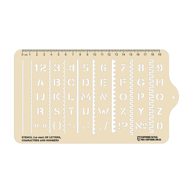 Ecopybook Tactical Трафарет (10мм) NATO