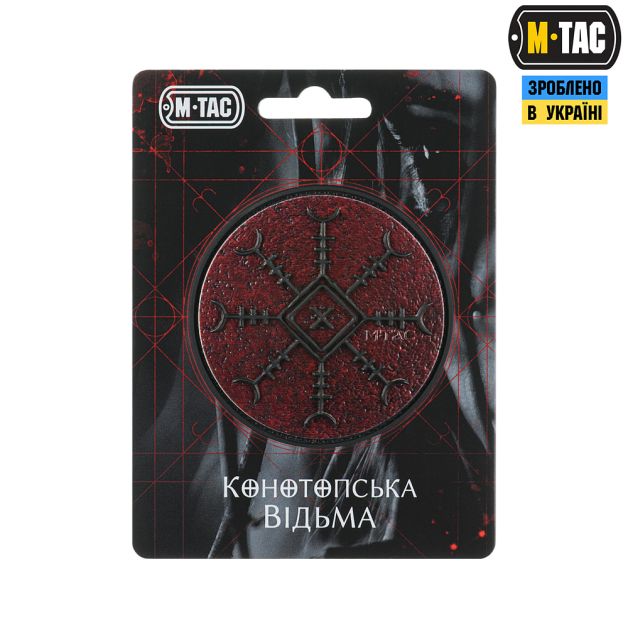 M-Tac патч КОНОТОПСЬКИЙ ОБЕРІГ 