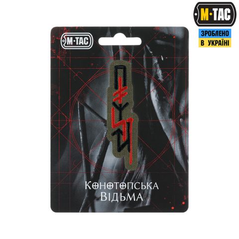 M-Tac патч ПОМСТА Ranger Green