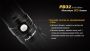 Fenix ліхтар PD32 V2.0