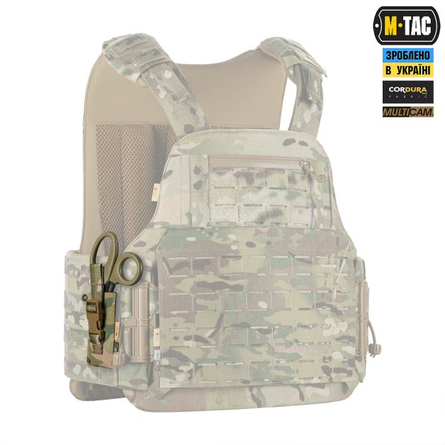 M-Tac подсумок под медицинские ножницы Laser Cut Multicam