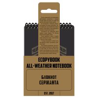 Ecopybook Tactical Блокнот сержанта