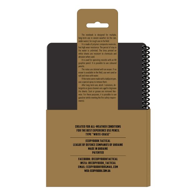 Ecopybook Tactical Всепогодный блокнот A5
