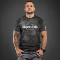 SvaStone футболка Марш на Схід
