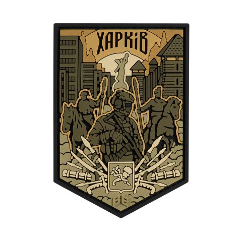 Brand Element нашивка Харків PVC Coyote