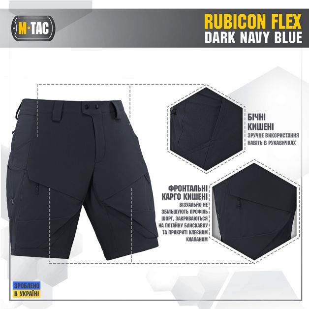 M-Tac шорти Rubicon Flex Dark Navy Blue