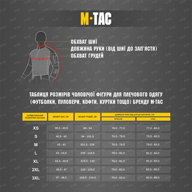 M-Tac кофта Nord Fleece Coyote
