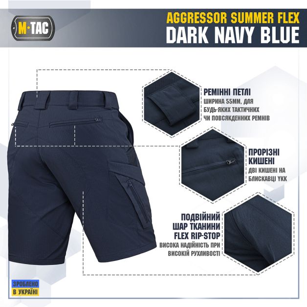 M-Tac шорты Aggressor Summer Flex Dark Navy Blue