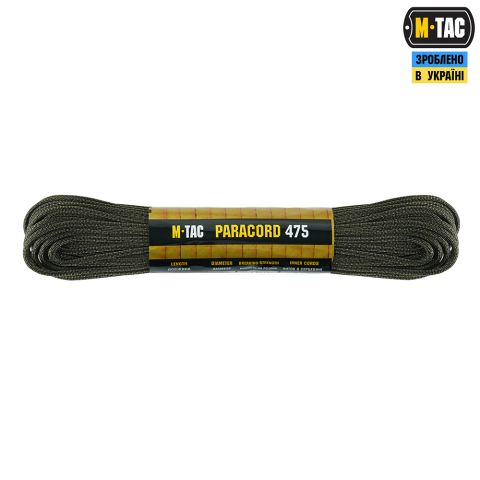 M-Tac паракорд 475 30m Diamond Snake 2