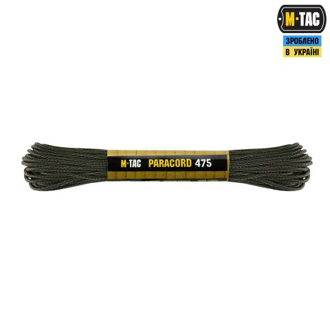 M-Tac паракорд 475 15m Diamond Snake 2
