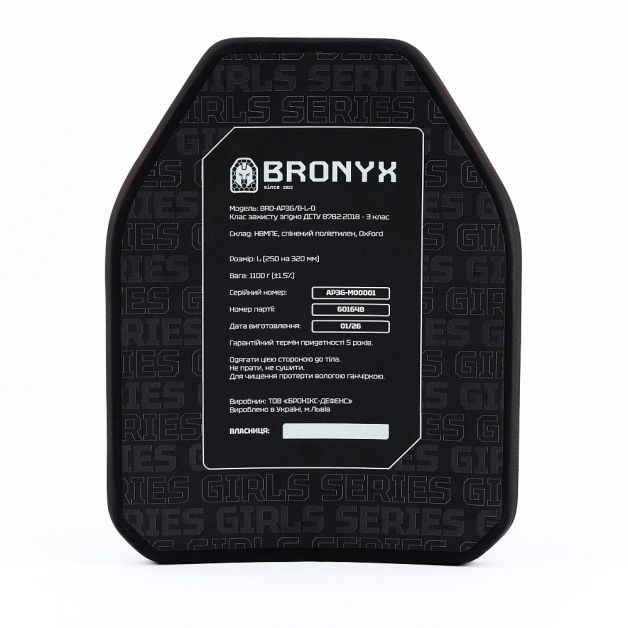 BRONYX комплект бронеплит (2 шт) G-Series (для жінок) 3-го класу розмір M