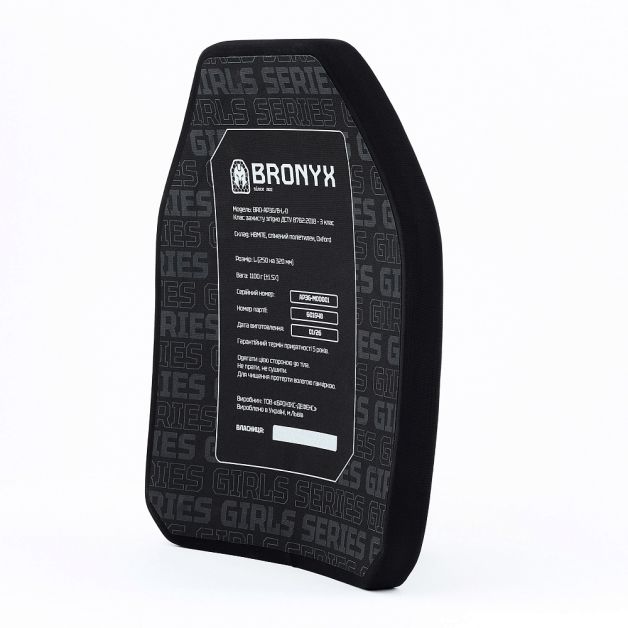 BRONYX комплект бронеплит (2 шт) G-Series (для жінок) 3-го класу розмір M
