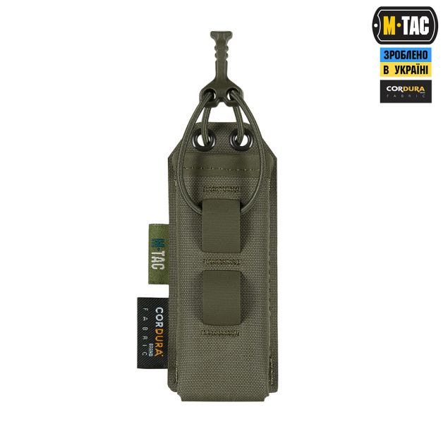 M-Tac підсумок для пістолетного магазина/мультитулу Elite Gen ІІ Ranger Green
