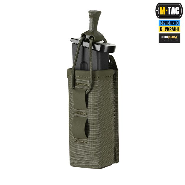 M-Tac підсумок для пістолетного магазина/мультитулу Elite Gen ІІ Ranger Green
